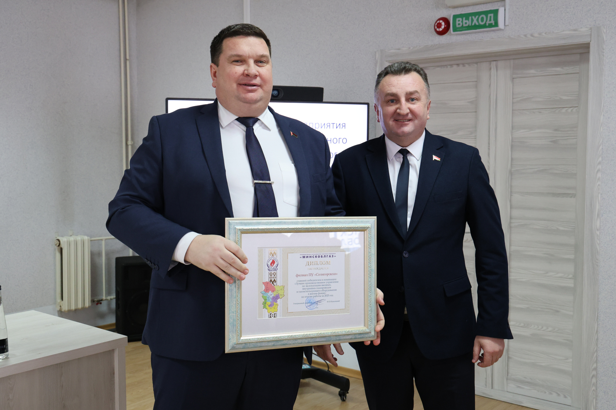 солигорск.JPG