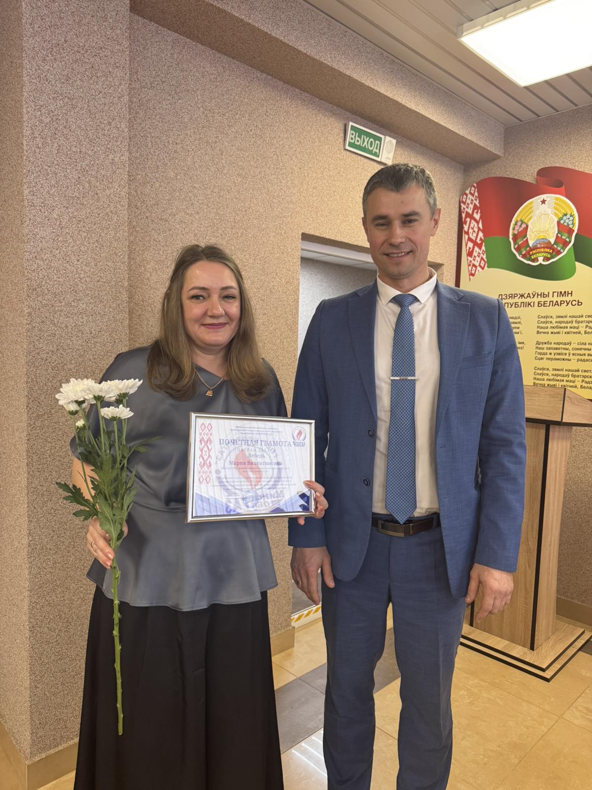 изображение_viber_2026-03-31_11-34-51-733.jpg