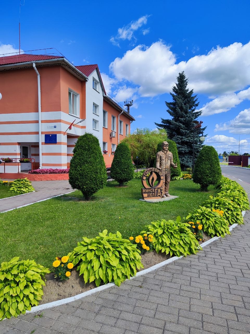 Смолевичский.jpg