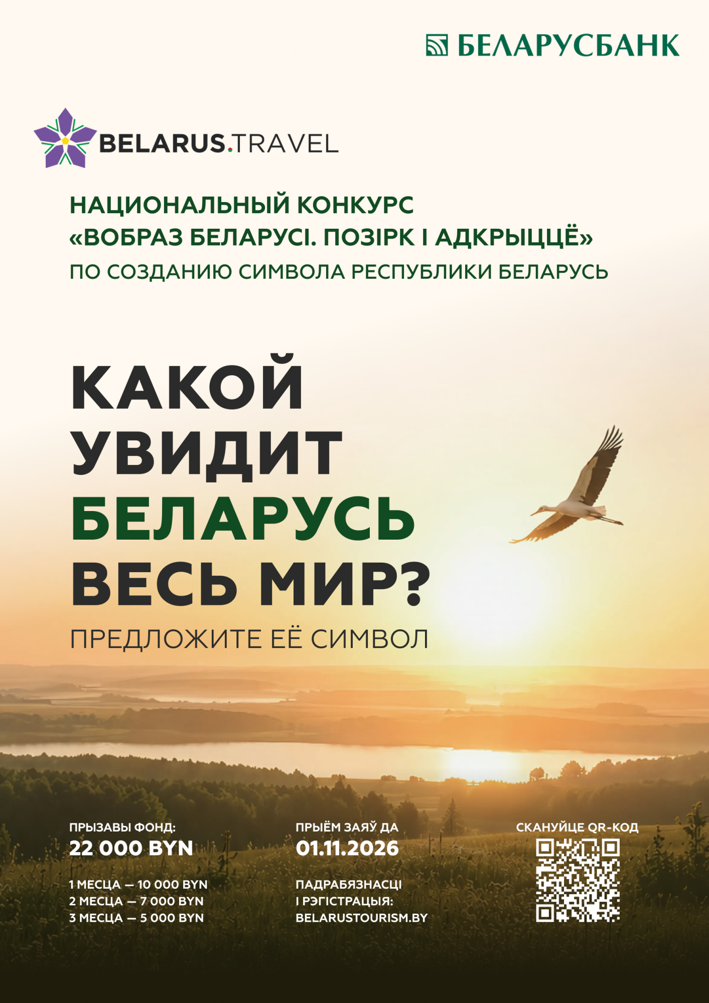 баннер 4.jpg