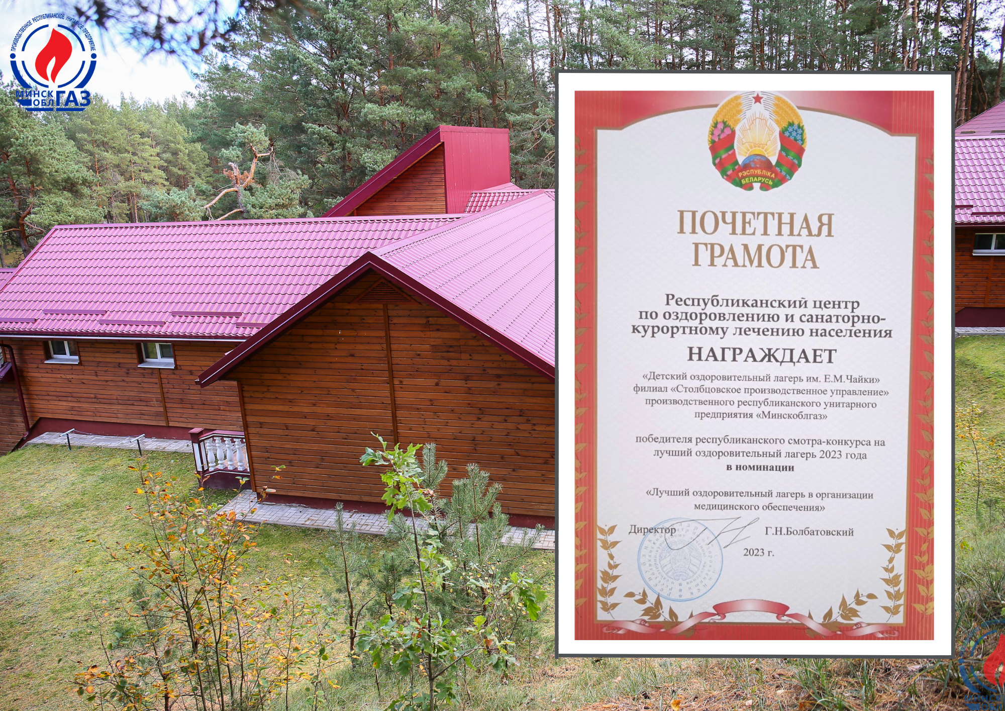 White and Red Modern Achievement Certificate, копия, копия, копия, копия, копия (19).png