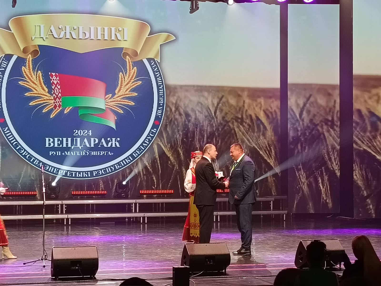 белявский.jpg