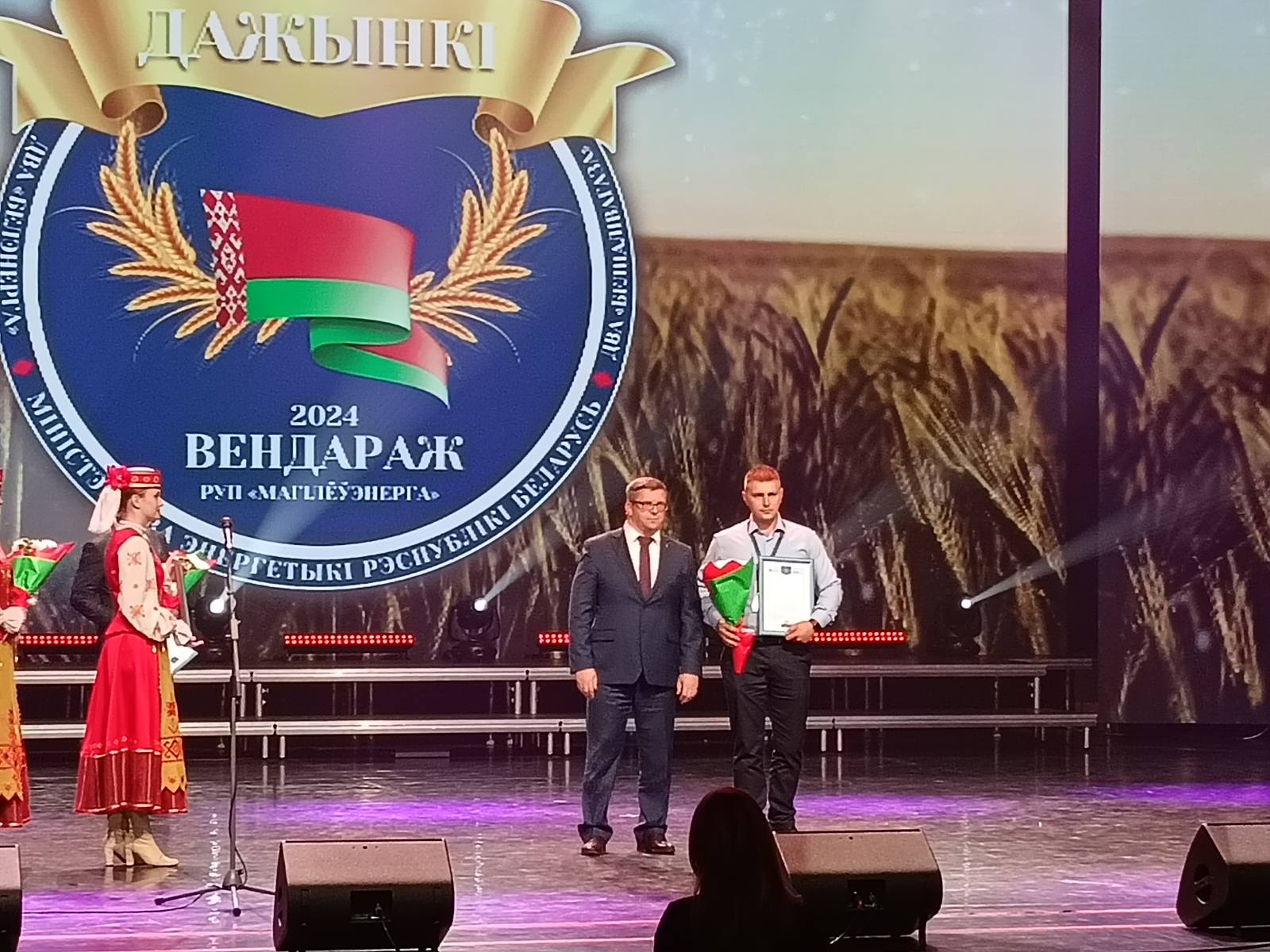 Бубневич.jpg Бубневич.jpg