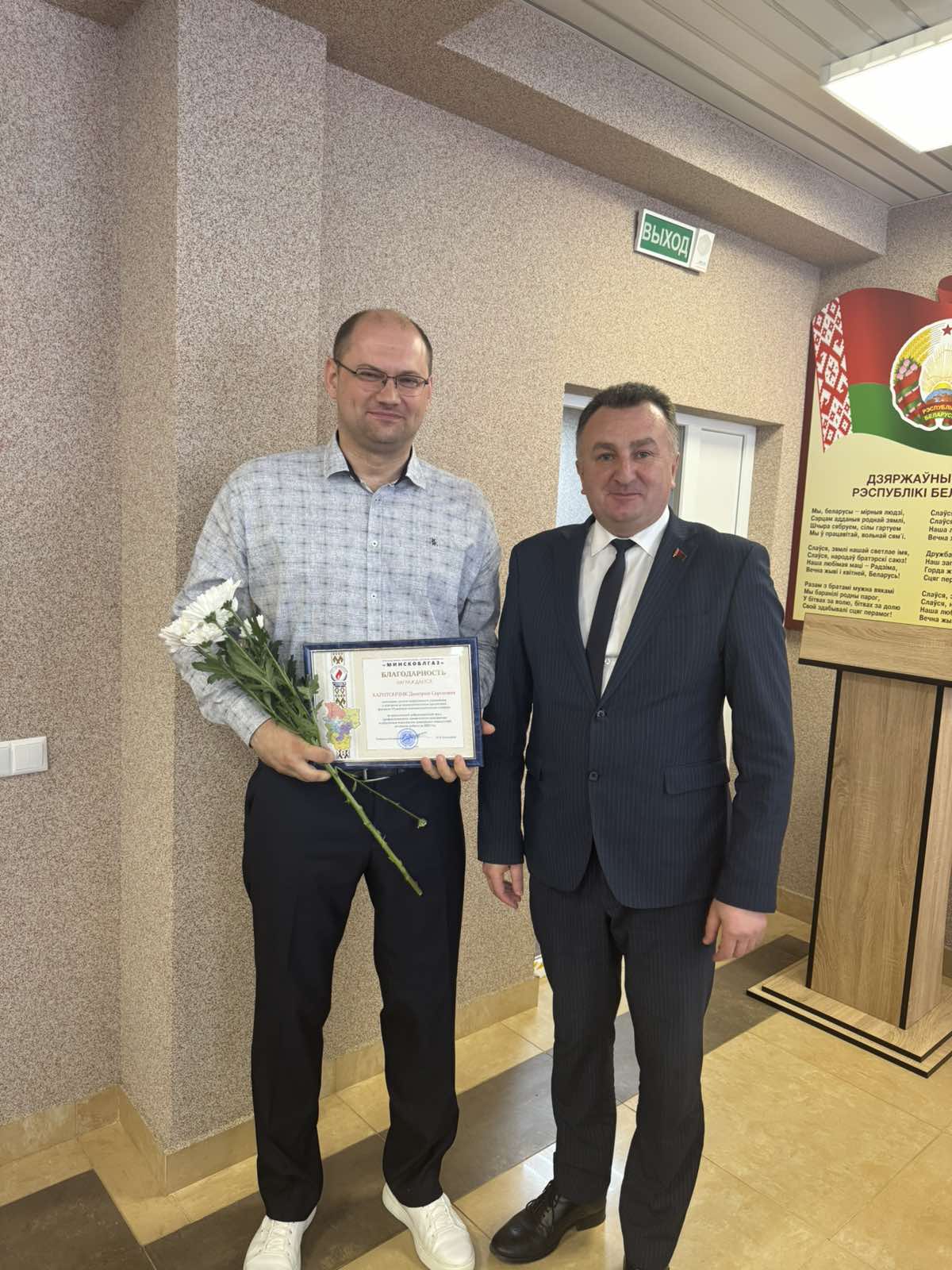 изображение_viber_2026-03-31_11-34-50-590.jpg