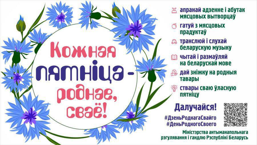 пятница.jpg