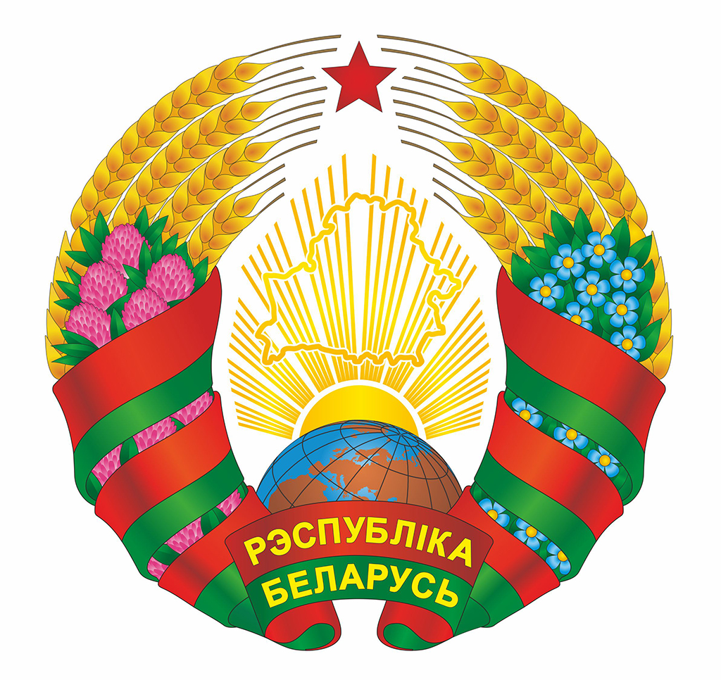 Belarus_gerb_2021.jpg