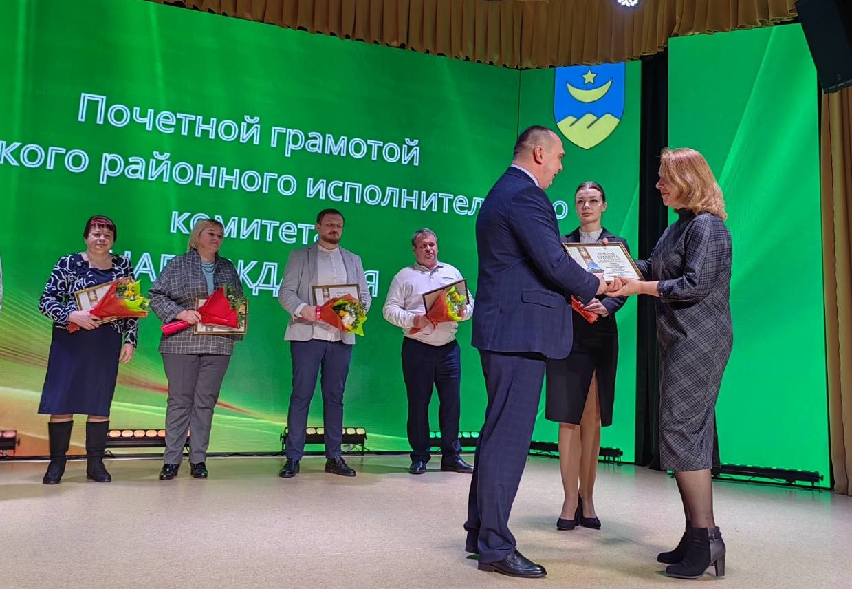 логойск.jpg