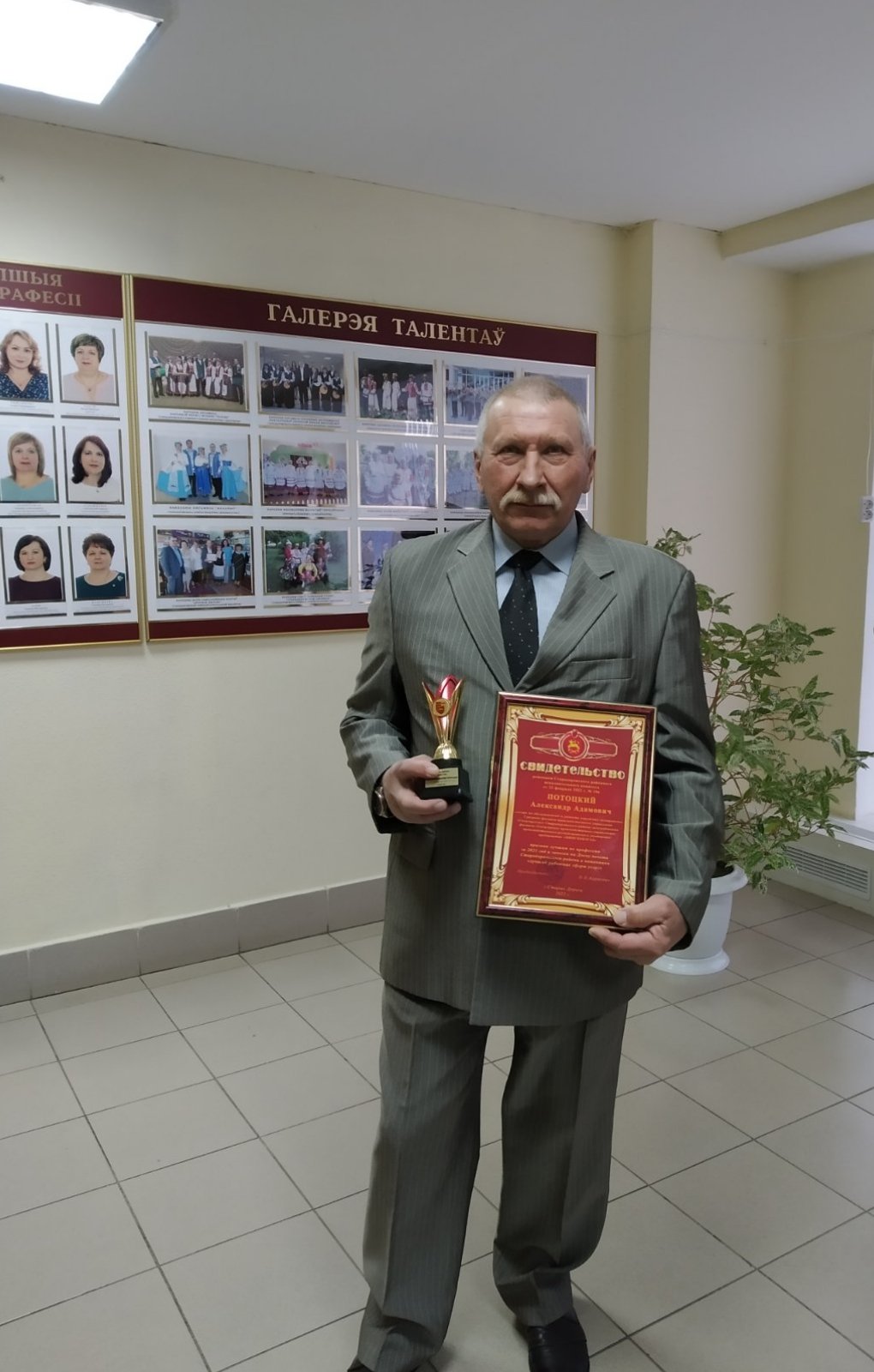 Потоцкий_2022-03-09_12-56-45-267.jpg Потоцкий_2022-03-09_12-56-45-267.jpg