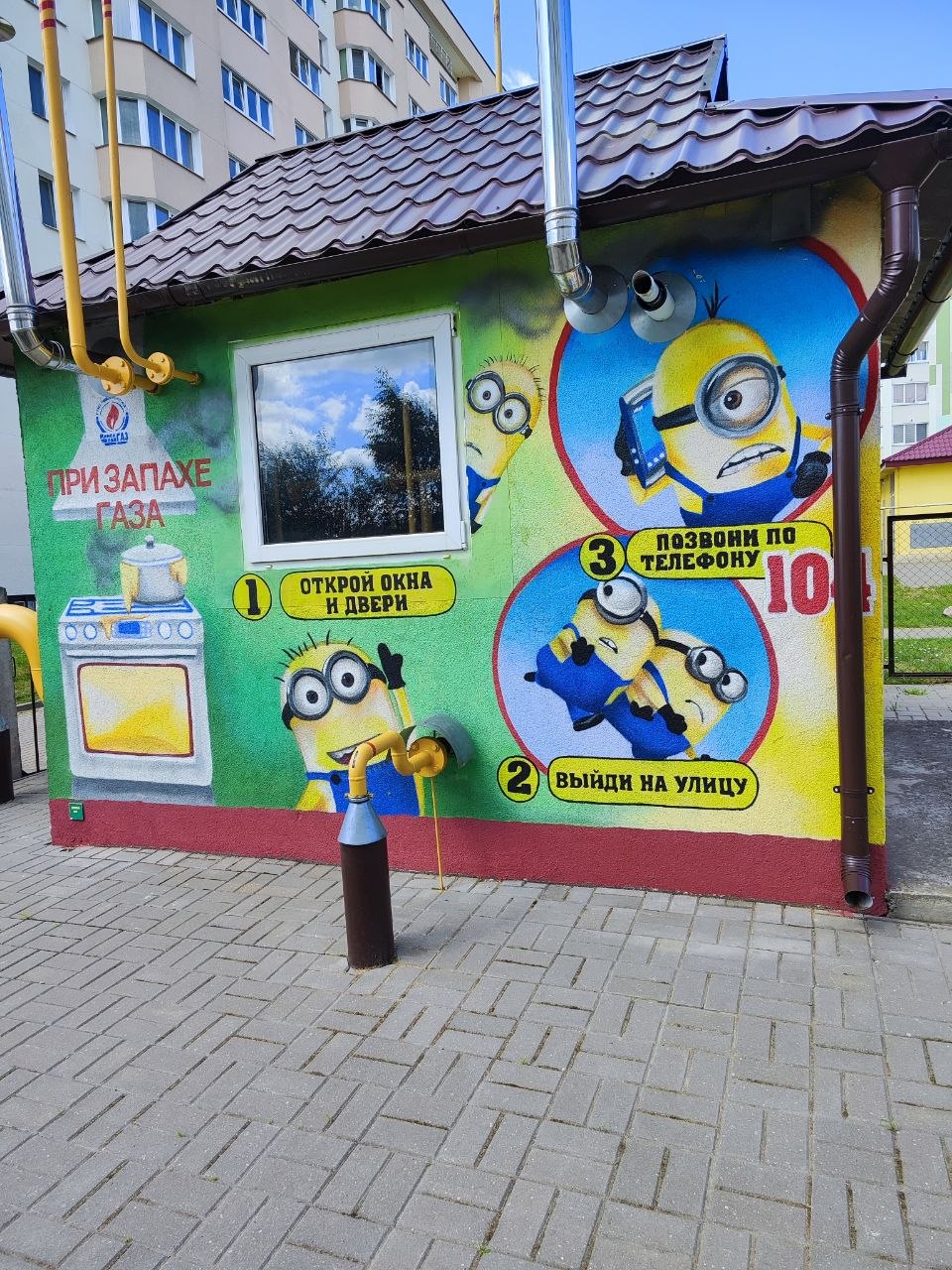 Смолевичский1.jpg