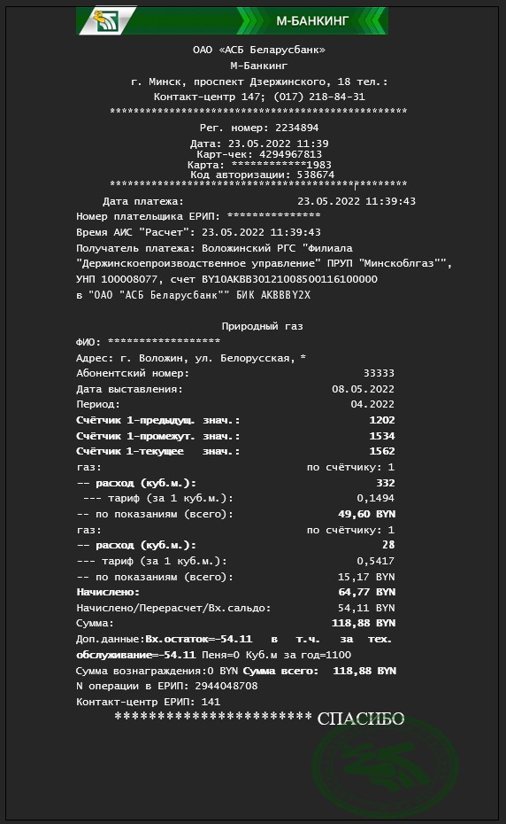 rshth4.jpg