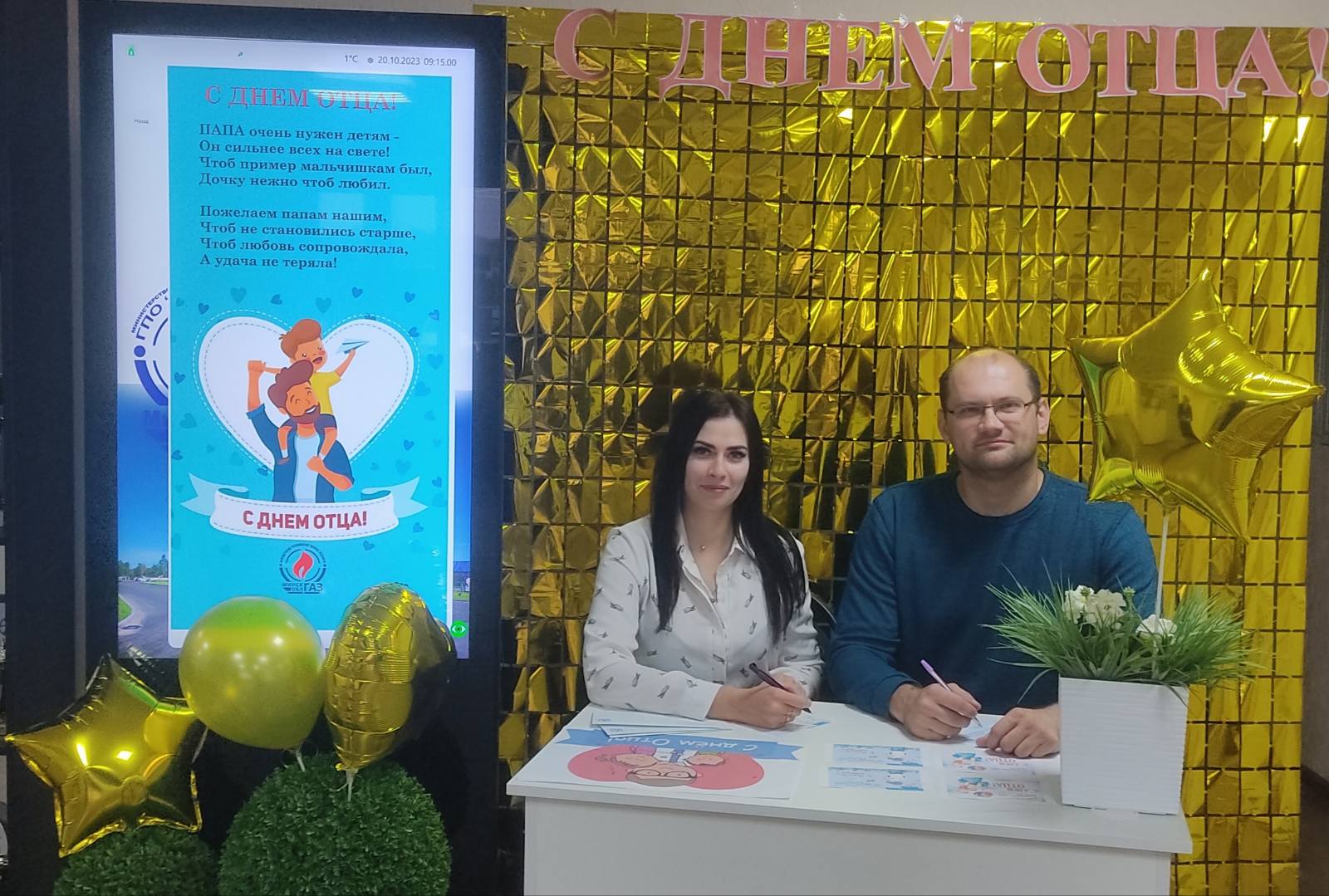 изображение_viber_2023-10-20_09-20-41-406.jpg