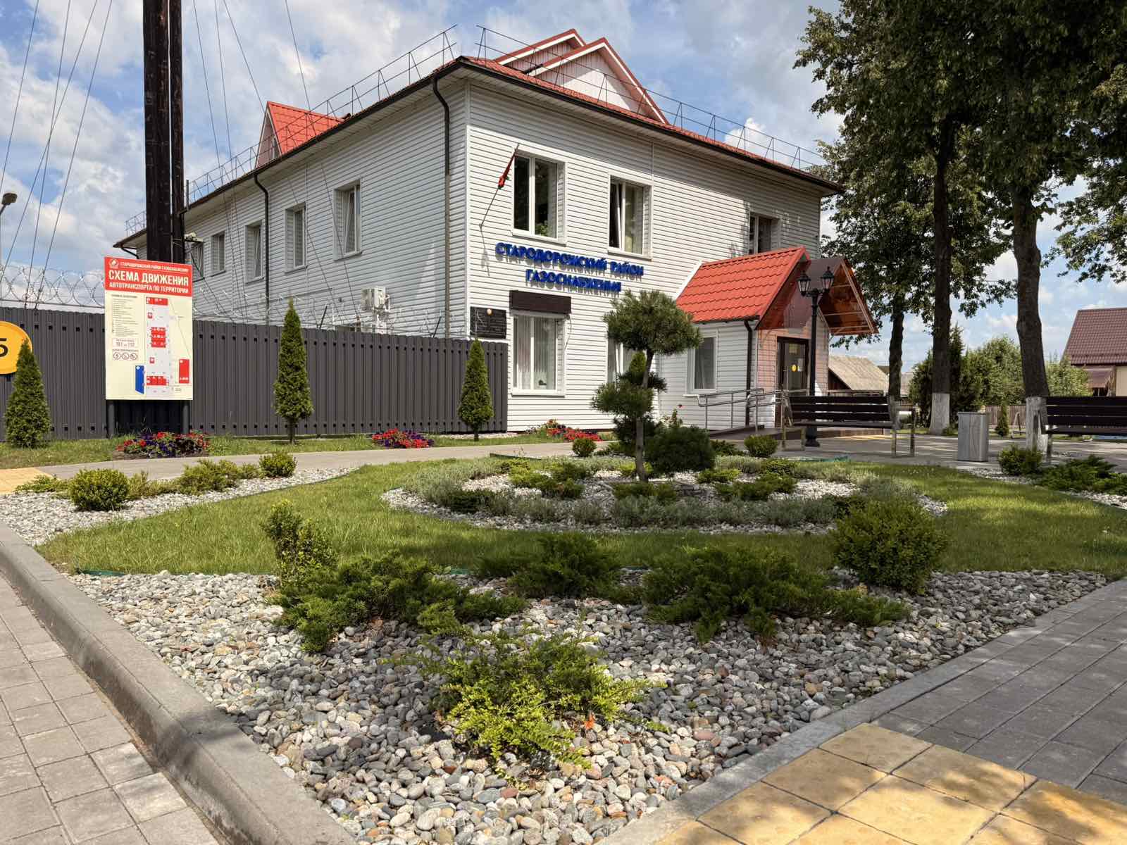 Стародорожский.jpg Стародорожский.jpg