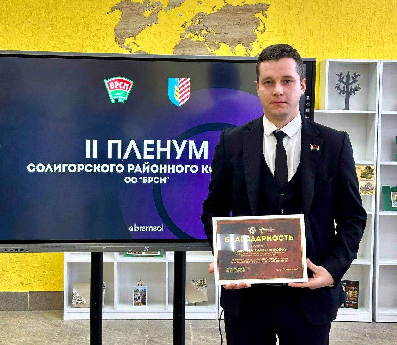 чеховский.jpg