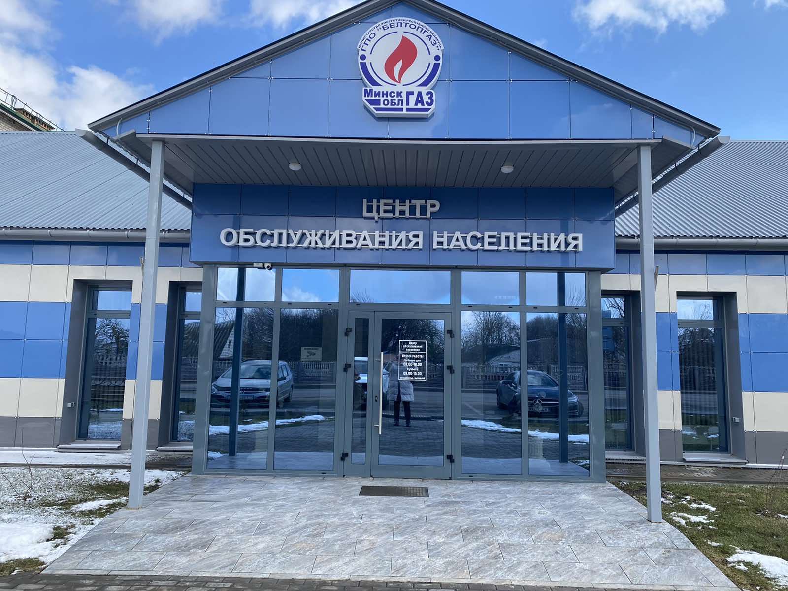 изображение_viber_2023-03-15_11-37-53-339.jpg
