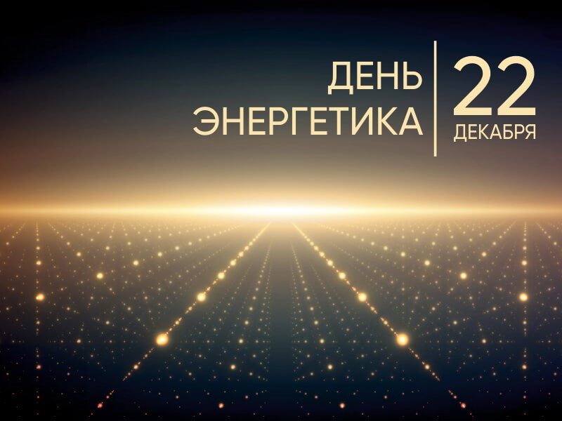 фон.jpg