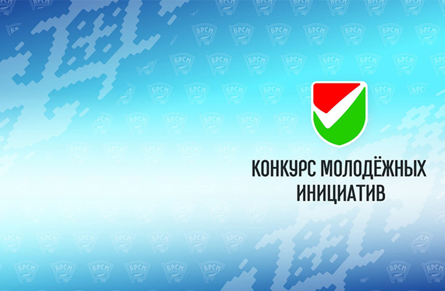 конкурс молиниц.jpg