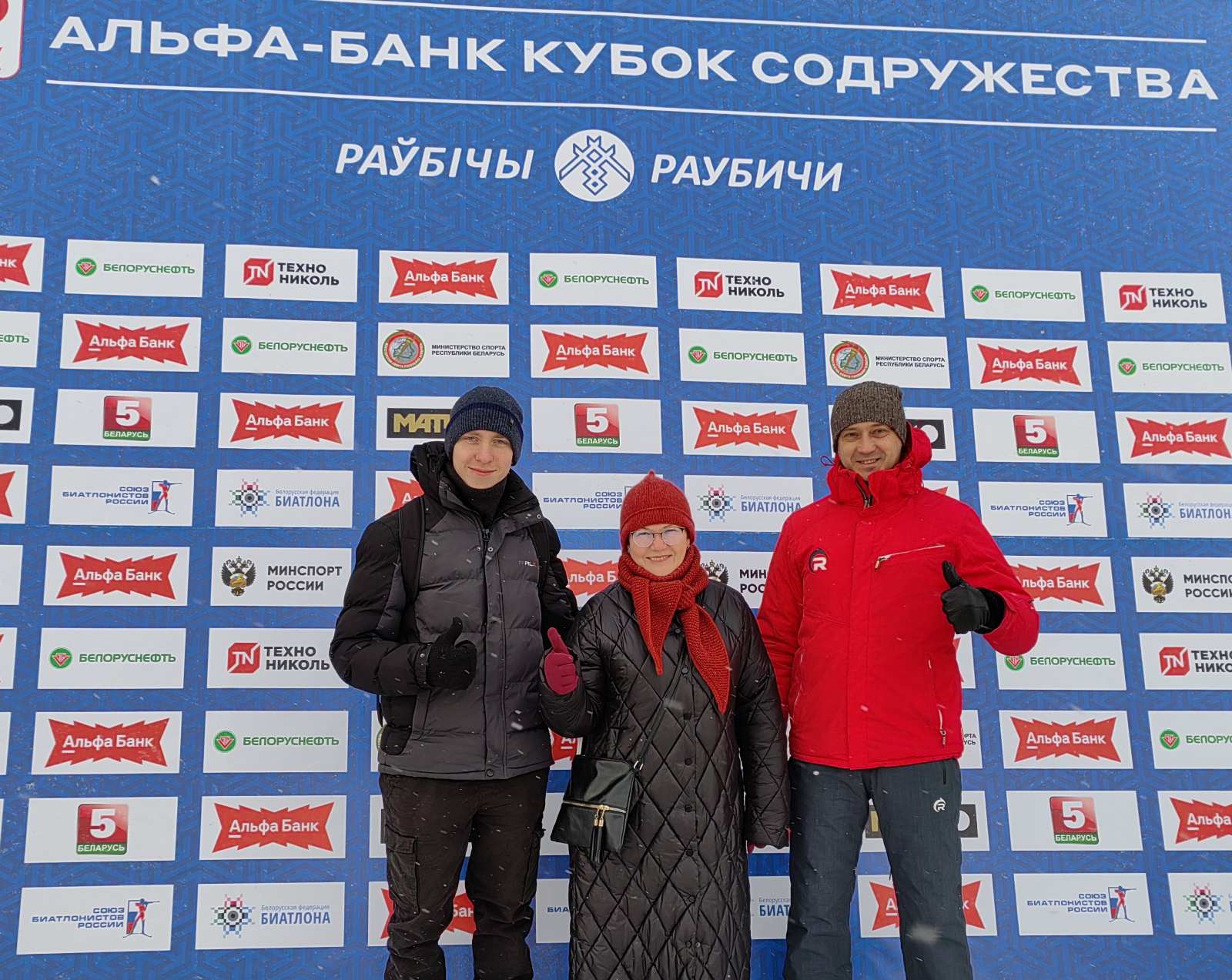 изображение_viber_2026-01-26_10-43-30-326.jpg