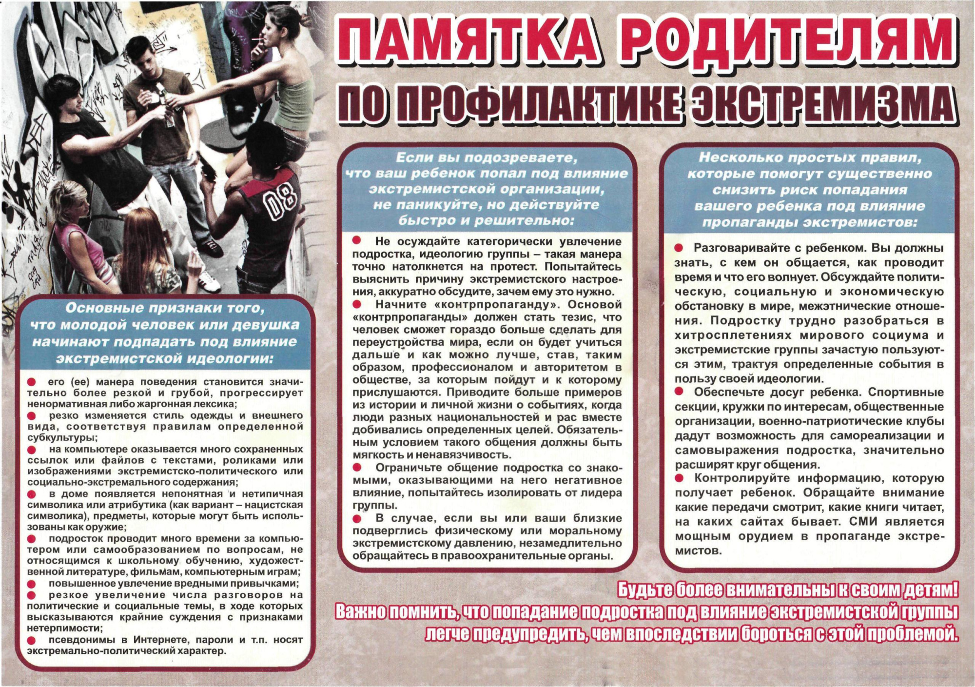 Картинка.jpg