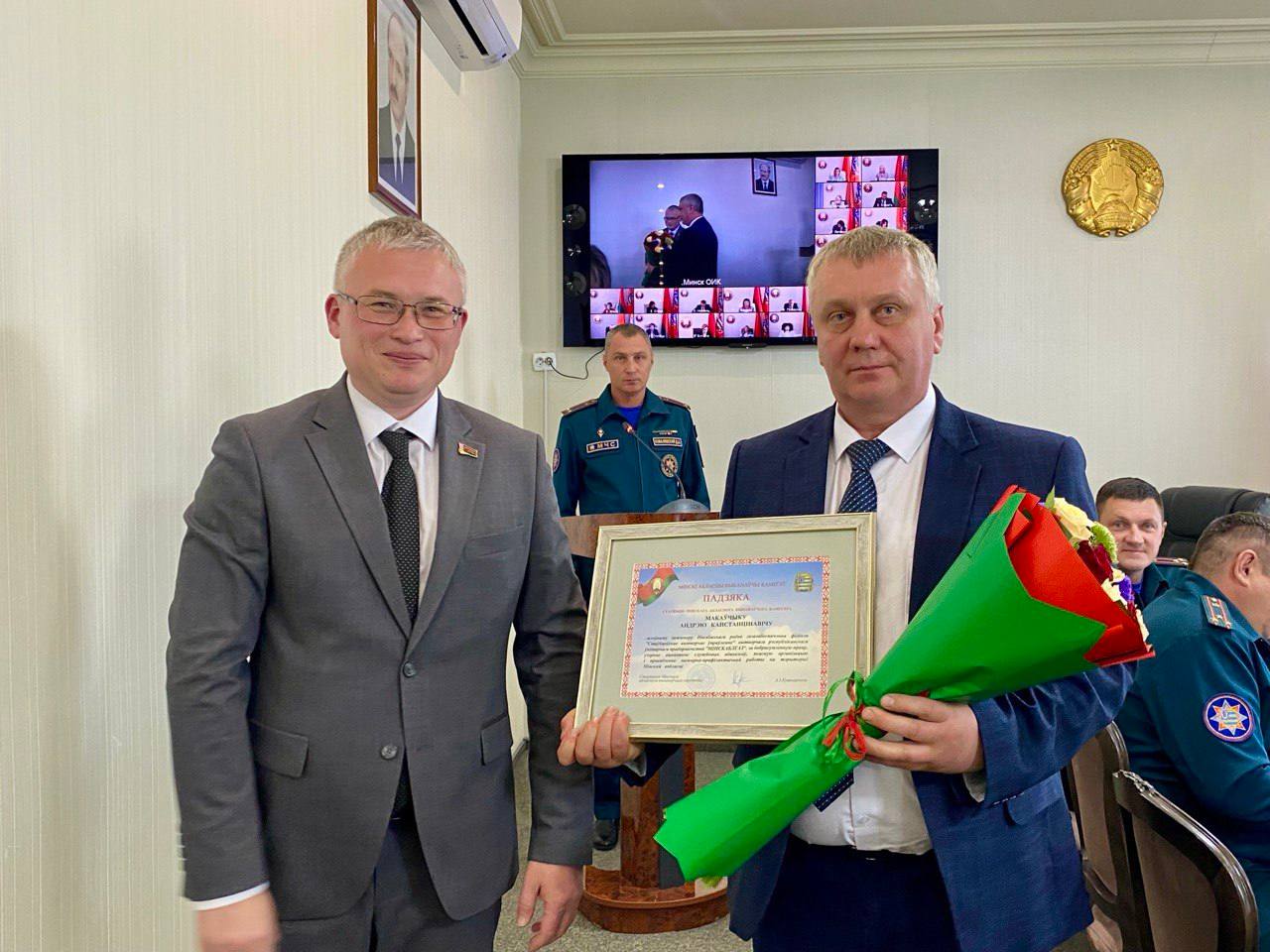 Макавчик.jpg