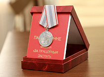 Присвоение Государственной награды 