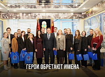 Герои обретают имена 