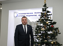 Поздравление генерального директора УП «МИНСКОБЛГАЗ» Ю.В.Куклицкого с Новым годом и Рождеством!