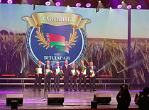 Дажынкi - 2024