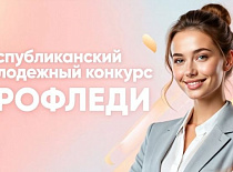 Внимание! Ищем таланты и вдохновение!