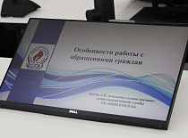 В аппарате управления УП «МИНСКОБЛГАЗ» прошел семинар по работе с обращениями граждан