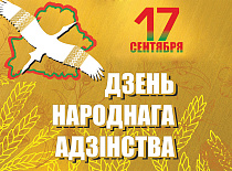 День народного единства — это не просто дата, а повод вспомнить, что нас объединяет