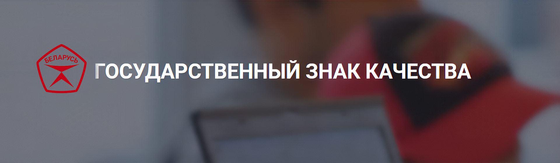 Народное голосование
