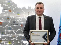 «МИНСКОБЛГАЗ» - лауреат конкурса «Лучшие товары Республики Беларусь-2023»