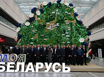 Посещение выставки достижений "Моя Беларусь"