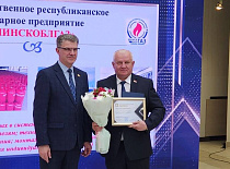 «МИНСКОБЛГАЗ» - лауреат конкурса «Лучшие товары Республики Беларусь-2025»