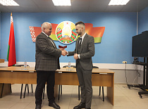 Кадровое назначение 
