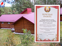 Победа в Республиканском смотре-конкурсе на лучший оздоровительный лагерь 2023 года