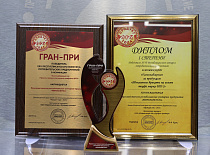 УП «МИНСКОБЛГАЗ» - обладатель Гран-при XXVI Республиканского конкурса потребительских предпочтений «Продукт года – 2024»
