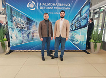 В УО "Национальный детский технопарк" состоялась публичная защита проектов, разработанных учащимися