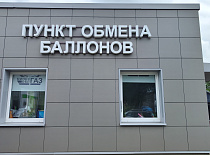 Вниманию потребителей! 