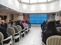 Международный круглый стол «Дружба народов – сила народов»