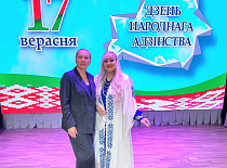 Единство в делах и людях! 