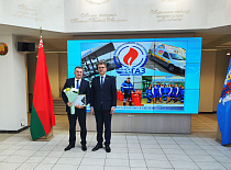 МИНСКОБЛГАЗ- двукратный победитель конкурса «Лучшие товары Республики Беларусь» 2022 года! 