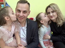 Международный день семьи 