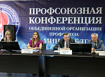 Подведены итоги работы Объединенной организации профсоюза УП «МИНСКОБЛГАЗ»
