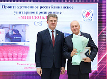 «МИНСКОБЛГАЗ» - лауреат конкурса «Лучшие товары Республики Беларусь-2024»