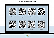 Фрунзенский район в социальных сетях