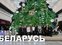 Коллектив аппарата управления УП «МИНСКОБЛГАЗ» совместно с ветеранами предприятия посетили масштабную выставку достижений «Моя Беларусь»