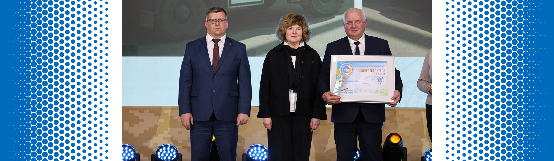 УП «МИНСКОБЛГАЗ» - трехкратный лауреат конкурса