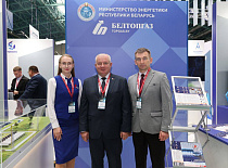 УП «МИНСКОБЛГАЗ» принимает участие в XXIX Белорусском энергетическом и экологическом форуме