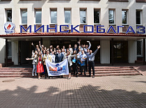 В объективе – молодежь УП «МИНСКОБЛГАЗ»